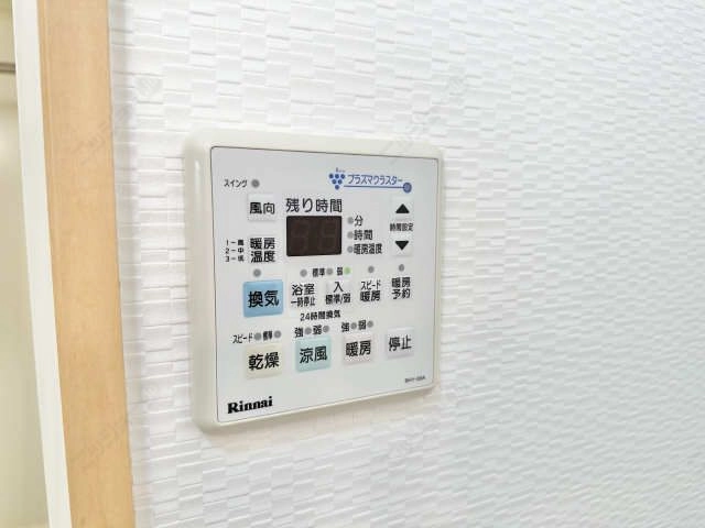 浴室乾燥　暖房